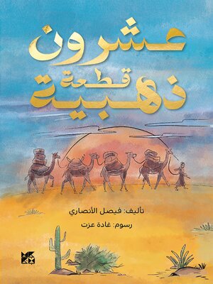 cover image of Twenty Gold Pieces
